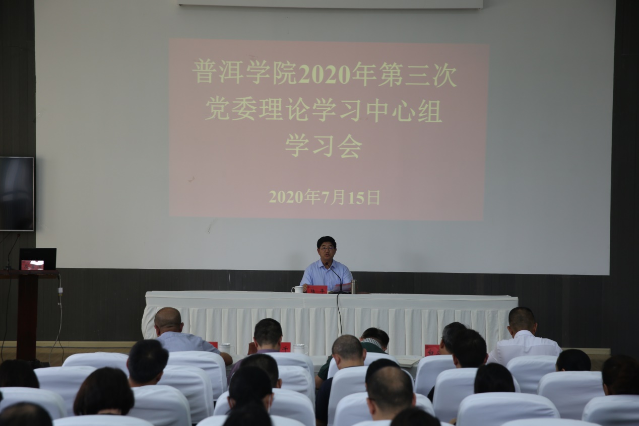 说明: H:\hbs红宝石平台照片\2020\7月\中心组学习和习总讲话宣讲\AQ0A6388.JPG