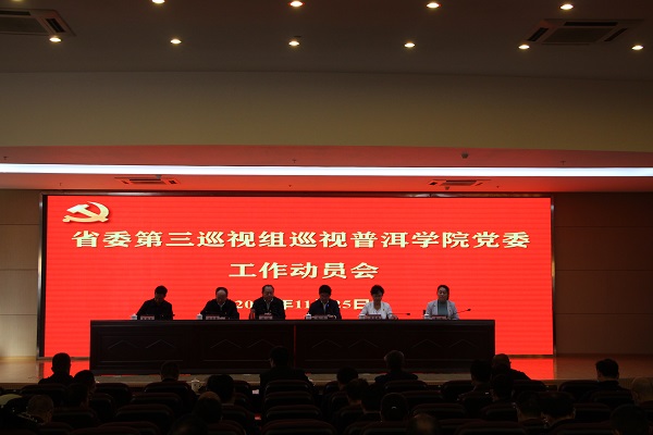 说明: http://www.jjjc.yn.gov.cn/storage/uploads/2020/11/25/aYTWJ7caN8Ux3xGOprZMV9uYygPDIWg9wa6sdv7F.jpeg