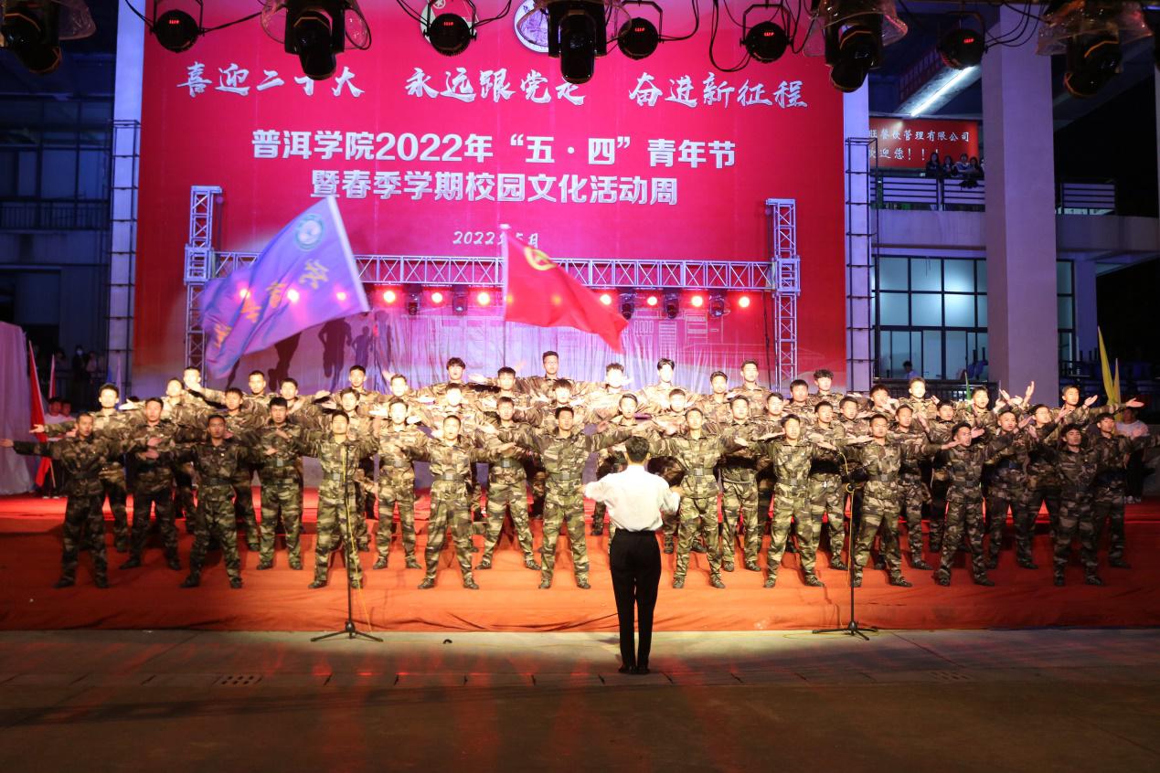 C:\Users\l\Desktop\第9周\五四活动\报道\团歌比赛\IMG_8981.JPG