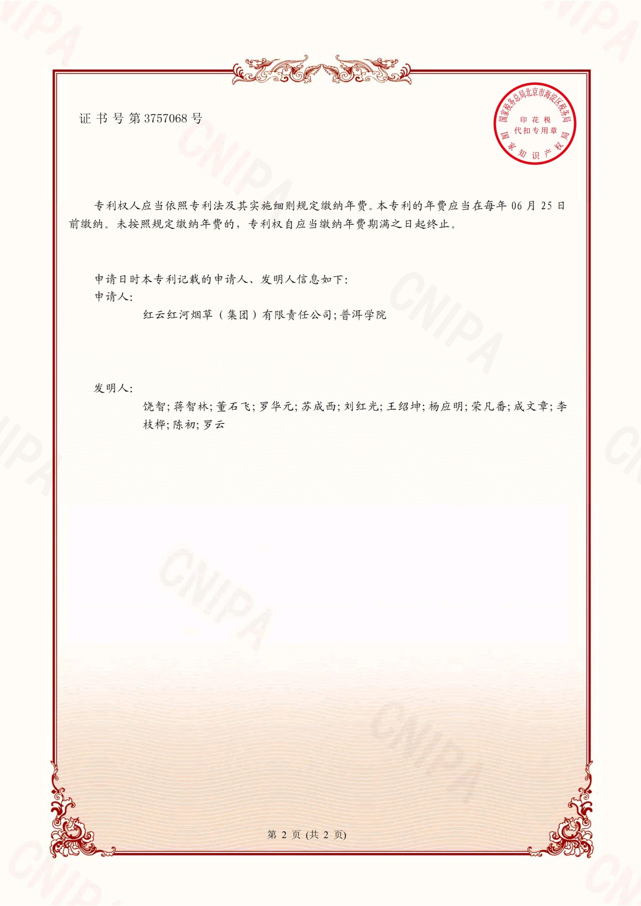 说明: C:\Users\KJCLR\Pictures\3333.jpg