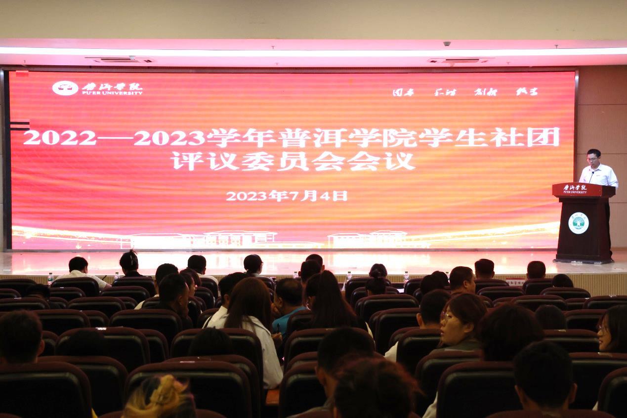 C:\Users\l\Desktop\第18周\学生社团汇报\BS9A8784.JPG