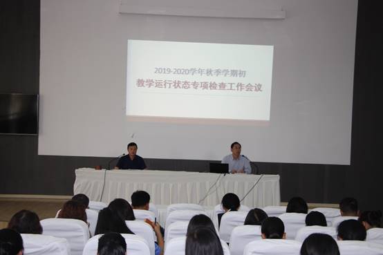 说明: H:\hbs红宝石平台照片\2019年\9月\教学专项检查\IMG_5949.JPG