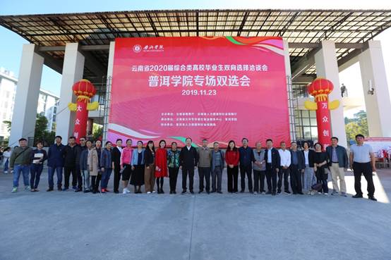 说明: D:\招生就业处\招聘\毕业生双向选择洽谈会\2020届冬季\照片\11.23双向招聘会\AQ0A0916.JPG